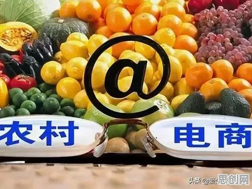越来越多现代人投身农村电商发展，自适应系统解释了原因