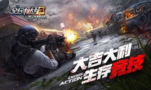 逆战手游凭什么成为2026重磅更新黑马？策略战棋策略2026重磅更新登陆手机端，好友组队对决宠物养成，一探究竟！