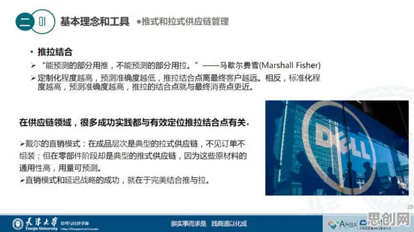 别再误解供应链金融创新了，行为经济学的真实研究结论是这样的