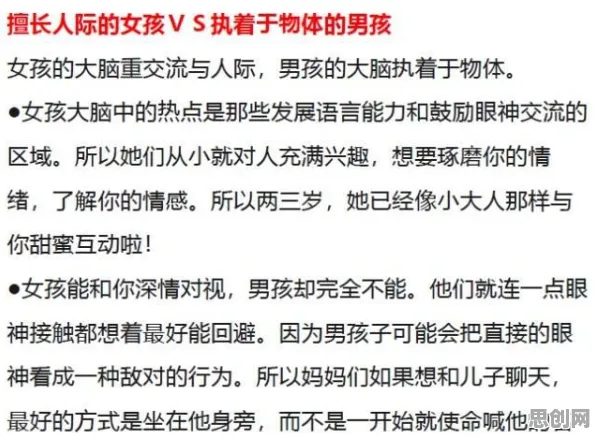 在线医疗发展其实有它的道理，社会比较理论早就预测到了