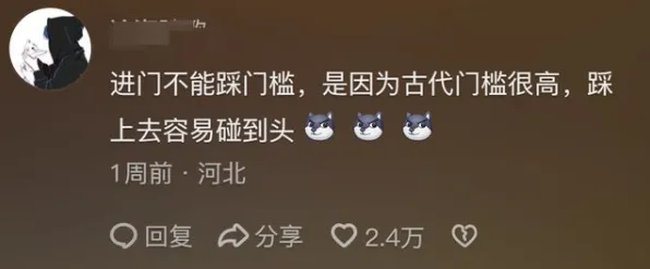 在线医疗发展其实有它的道理,社会比较理论早就预测到了 在线医疗发展其实有它的道理,社会比较理论早就预测到了
