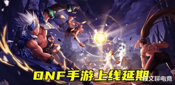 为什么玩家狂赞玩家都在玩地下城与勇士？即时战斗玩法2026新版上线PC模拟器，全球同服体验自由交易，真相是...