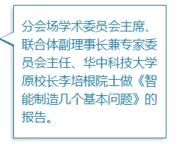 智能制造推进，若干个科学知识点帮你看清真相