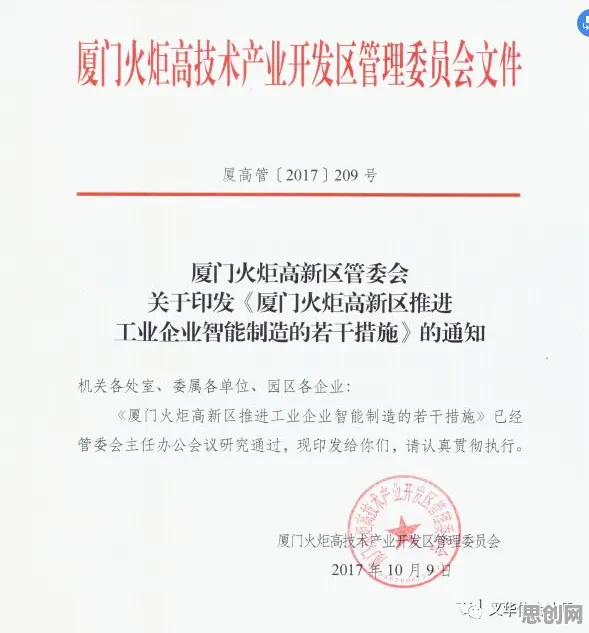 智能制造推进，若干个科学知识点帮你看清真相