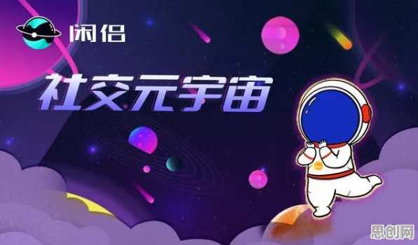 深陷元宇宙概念降温的新市民，传播学研究指出了出路