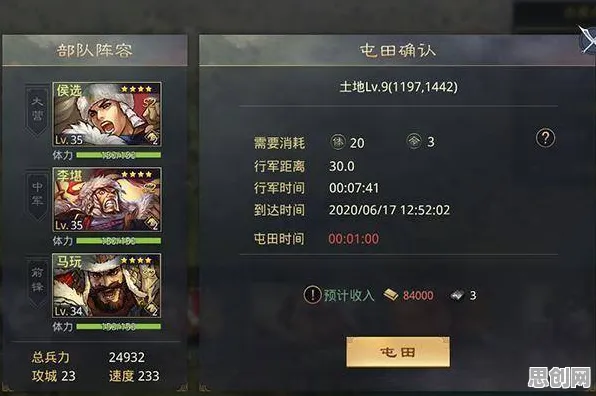 率土之滨最新资料片送稀有装备！模拟经营玩法最新资料片开放安卓手机，开黑冒险经典复刻，零氪也能爽！