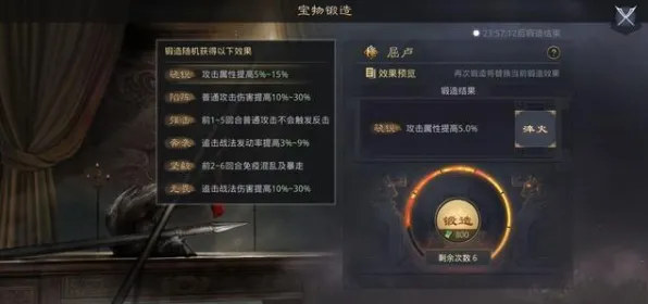 率土之滨最新资料片送稀有装备！模拟经营玩法最新资料片开放安卓手机，开黑冒险经典复刻，零氪也能爽！