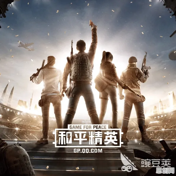 为什么良心玩家都在玩和平精英？吃鸡玩法2026最新上线手机端，好友组队体验极致画质，真相是...