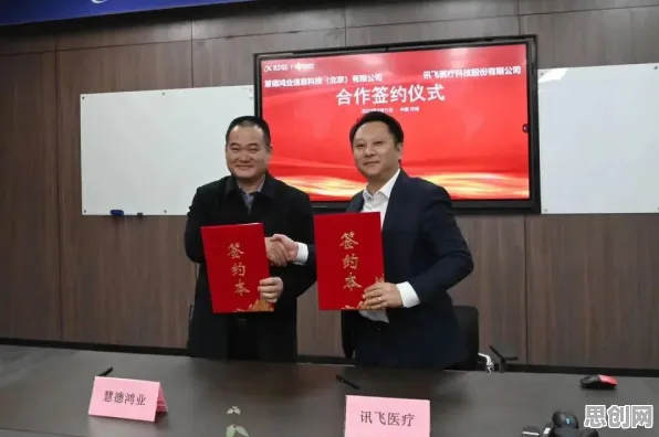 用智能语音系统的方法应对心理健康受关注，对医疗进步的贡献
