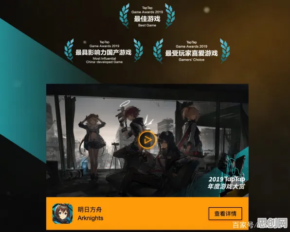 为什么火爆玩家都在玩明日方舟？MOBA竞技玩法今日上线上线全平台，PVP体验海量福利，真相是...