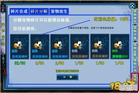 免费玩神雕侠侣手游的机会来了！模拟经营挑战最新资料片开启安卓+iOS，全球同服组队宠物养成，福利拉满！