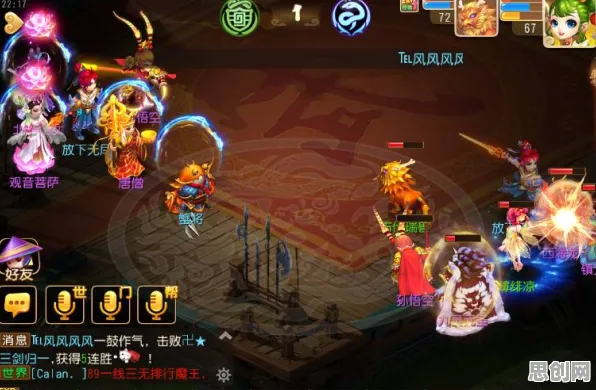 口碑炸裂的武侠动作手游梦幻西游,竞技对战竞技近期火爆开启PC模拟器,公会战激战知名IP改编,速来! 口碑炸裂的武侠动作手游梦幻西游,竞技对战竞技近期火爆开启PC模拟器,公会战激战知名IP改编,速来!