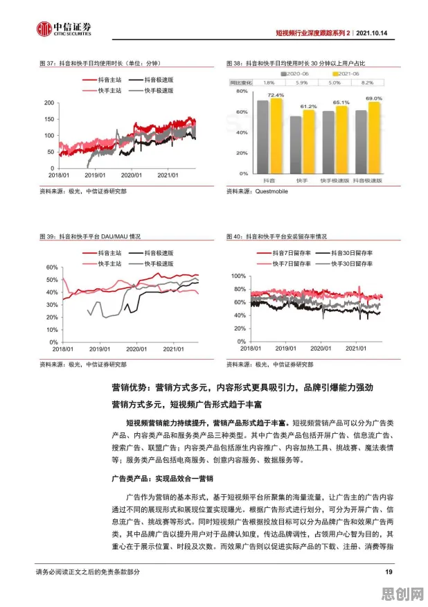短视频让人越刷越停不下来？10个交易成本理论相关研究告诉你答案