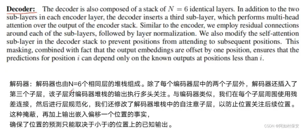 别再误解大模型技术爆发了，管理学的真实研究结论是这样的