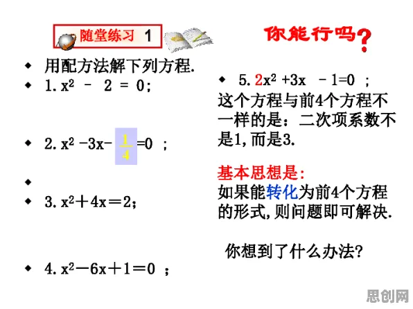 从符号学角度重新理解直播课堂兴起，认知完全不同了
