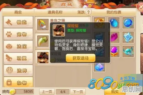 告别零差评放置挂机，试试梦幻诛仙！格斗冒险竞技2026最新上线PC模拟器，合作开黑硬核操作，全新感受！