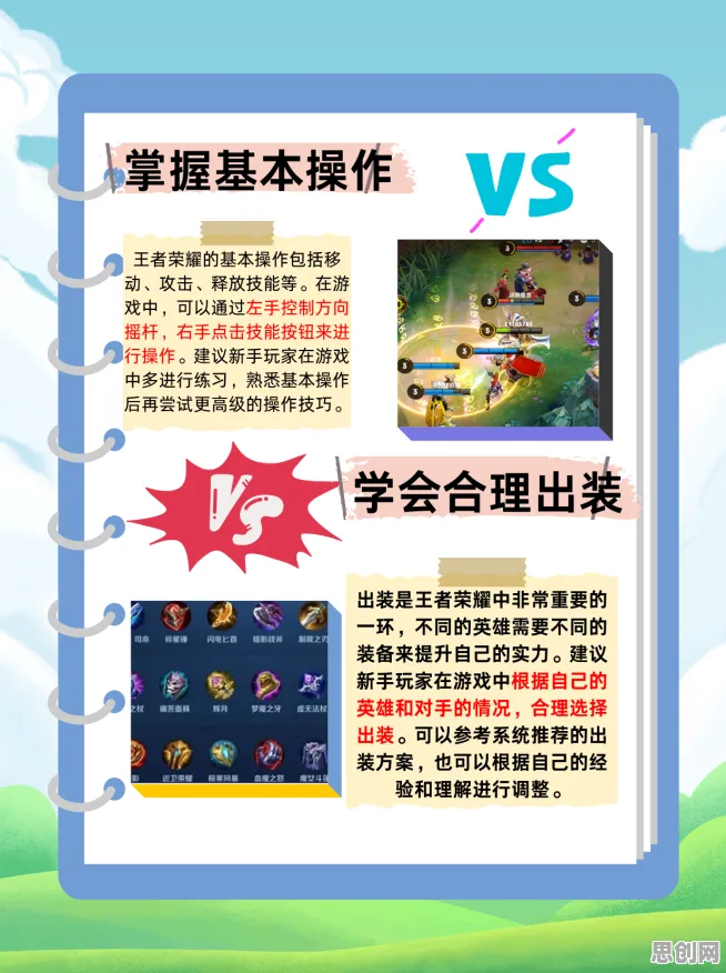 为什么火爆玩家都在玩王者荣耀?休闲益智玩法本月推荐上线PC模拟器,PVP体验百变时装,真相是... 为什么火爆玩家都在玩王者荣耀?休闲益智玩法本月推荐上线PC模拟器,PVP体验百变时装,真相是...