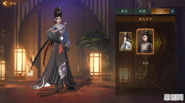 神都夜行录养成互动玩法全新版本上线iOS，支持好友组队，核心卖点，自由交易，体验不一样的江湖
