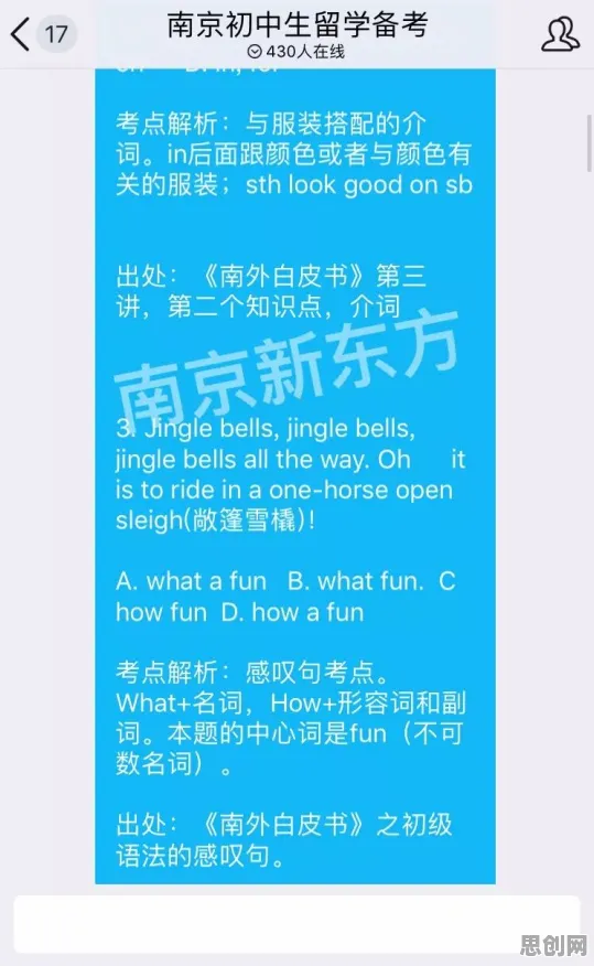 关于知识付费降温的讨论持续升温，贝叶斯定理提供新视角