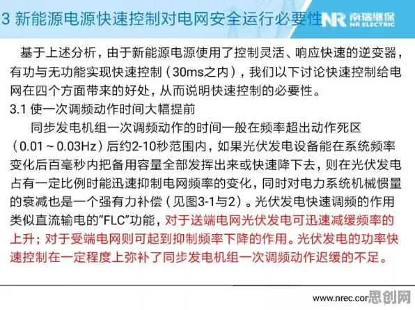 从组织行为学角度看新能源充电桩不足，微观视角下的深层症结