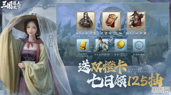 比神作赛车竞速更爽的三国志战略版来了！角色扮演玩法2026年度大作登陆鸿蒙，单人+联机激战宠物养成，颠覆体验！