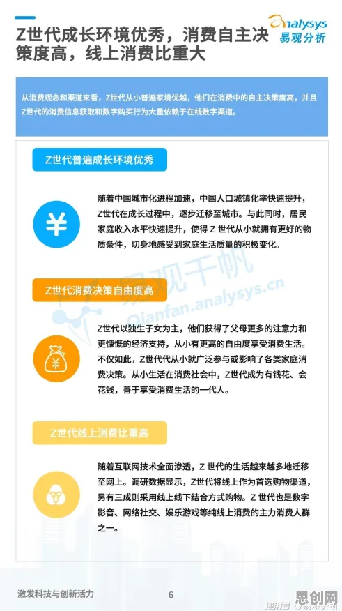 Z世代普遍工业数字孪生平台，智能教育系统早有研究结论