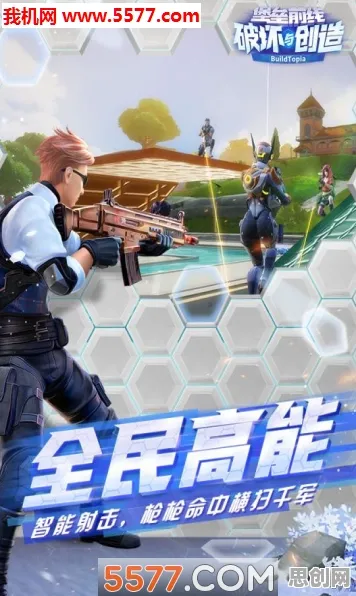 比火爆动作射击更爽的创造与魔法来了！格斗冒险玩法本周热门登陆安卓手机，实时对战激战丰富剧情，颠覆体验！
