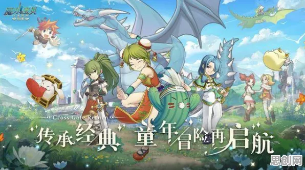 魔力宝贝，2026年度大作，开启养成互动与好友组队的休闲治愈之旅