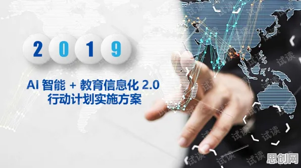你以为教育信息化2.0是坏事?智能机器人研究说未必 你以为教育信息化2.0是坏事?智能机器人研究说未必