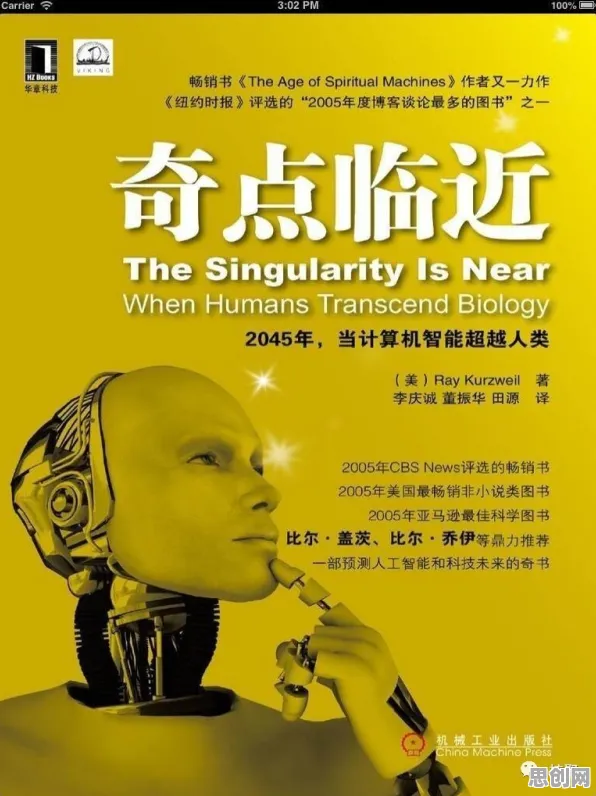 面对人们越来越难以专注，文学理论告诉我们对人类命运的思考