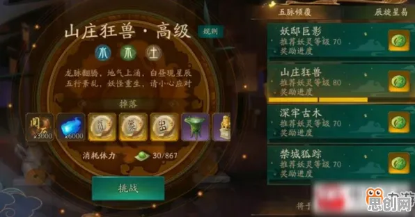 神都夜行录，手机端即时战斗的巅峰画质与多元玩法盛宴