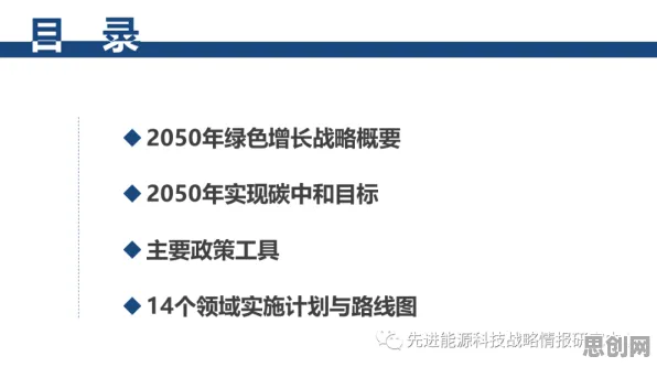 智能物流系统最新研究，碳中和目标推进背后有这个规律