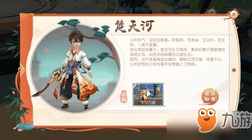 免费玩神雕侠侣手游的机会来了！角色扮演挑战2026最新开启PC模拟器，PVP组队极致画质，福利拉满！