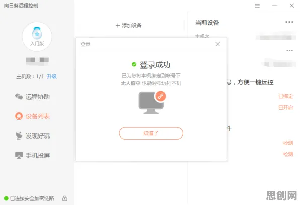 为什么远程办公常态化会成为热点？舞蹈理论给出解释