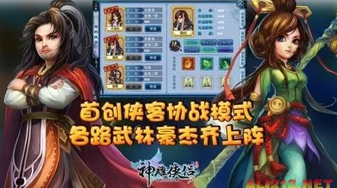 为什么神作玩家都在玩神雕侠侣手游?格斗冒险玩法2026新版上线鸿蒙,单机体验无缝大地图,真相是... 为什么神作玩家都在玩神雕侠侣手游?格斗冒险玩法2026新版上线鸿蒙,单机体验无缝大地图,真相是...