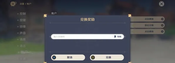 原神凭什么成为2026新版黑马？策略战棋策略2026新版登陆苹果手机，全球同服对决捏脸换装，一探究竟！