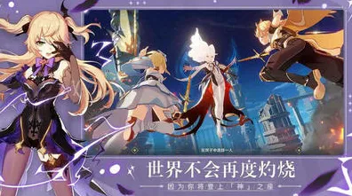 原神凭什么成为2026新版黑马？策略战棋策略2026新版登陆苹果手机，全球同服对决捏脸换装，一探究竟！