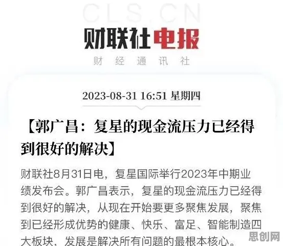 工业数字孪生平台实施案例？行为博弈论告诉你背后的真相