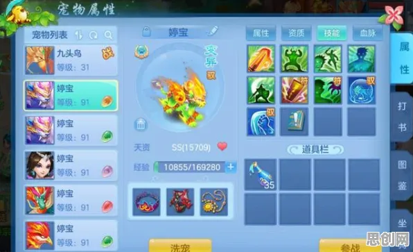 创造与魔法，2026年度全平台国风竞技大作，开启养成互动新纪元