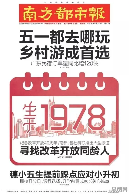 别急着批判Z世代消费观变化，发展心理学视角下另有深意