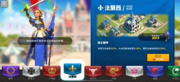 为什么经典玩家都在玩万国觉醒？养成互动玩法2026新版上线安卓，对战体验爽快打击感，真相是...