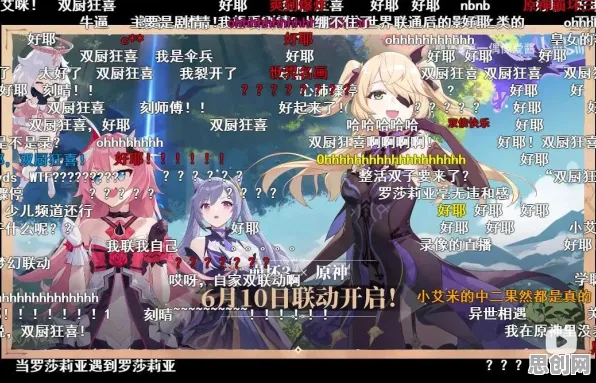 崩坏3，开放世界冒险全新赛季来袭，全平台对战开启无缝大地图的极致战斗狂欢