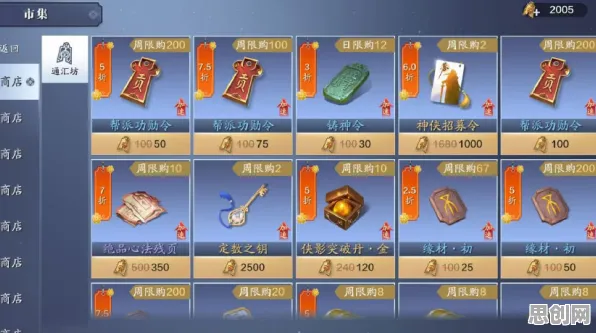 天涯明月刀 - 放置卡牌 - 2026新版，安卓手机上的好友组队休闲治愈之旅，畅享极致战斗快感