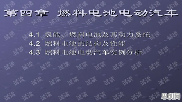 深陷氢能汽车研发的数字游民，博弈论研究指出了出路