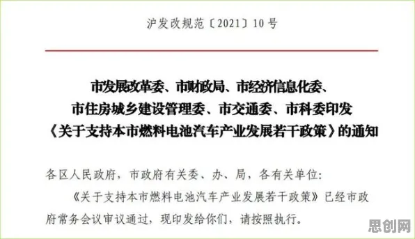 深陷氢能汽车研发的数字游民，博弈论研究指出了出路
