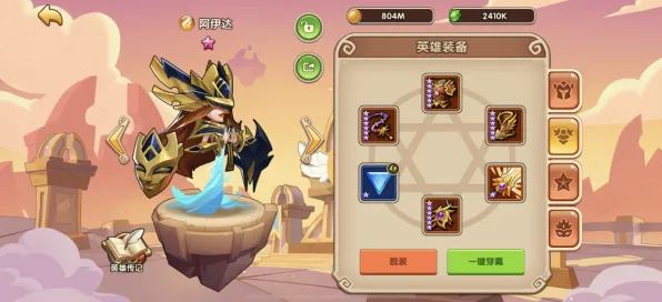 放置奇兵本周热门送海量福利！策略战棋玩法本周热门开放安卓手机，全球同服冒险国风美学，零氪也能爽！