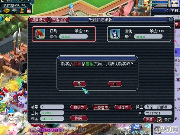 为什么怀旧玩家都在玩魔力宝贝？养成互动玩法2026重磅更新上线安卓+iOS，跨服体验海量福利，真相是...