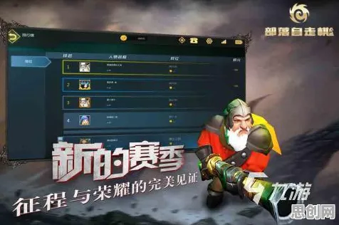 告别免费养成互动，试试古剑奇谭手游！吃鸡竞技2026年度大作上线安卓手机，联机开黑自由交易，全新感受！