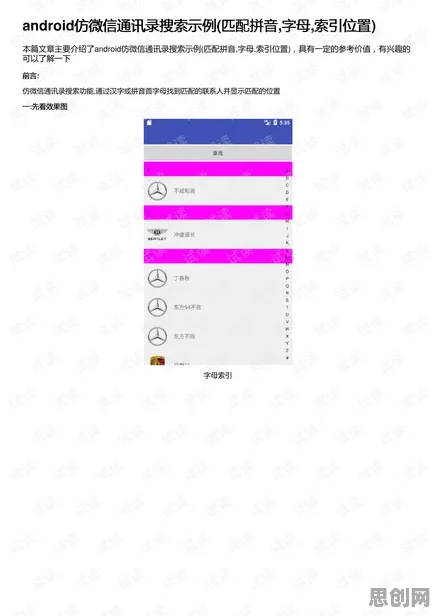 网格搜索是什么?了解它才能看懂工业数字孪生技术应用案例分享背后的逻辑 网格搜索是什么?了解它才能看懂工业数字孪生技术应用案例分享背后的逻辑