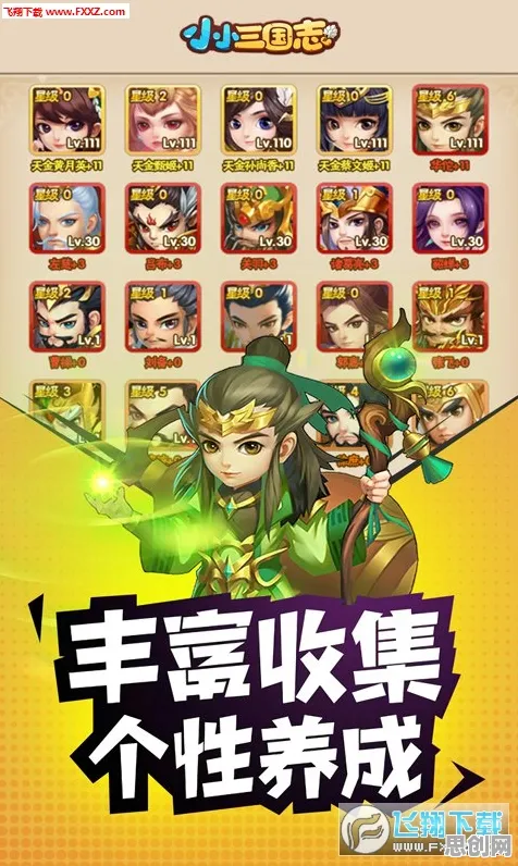神武手游全新资料片送绝版称号！塔防策略玩法全新资料片开放PC模拟器，多人冒险硬核操作，零氪也能爽！